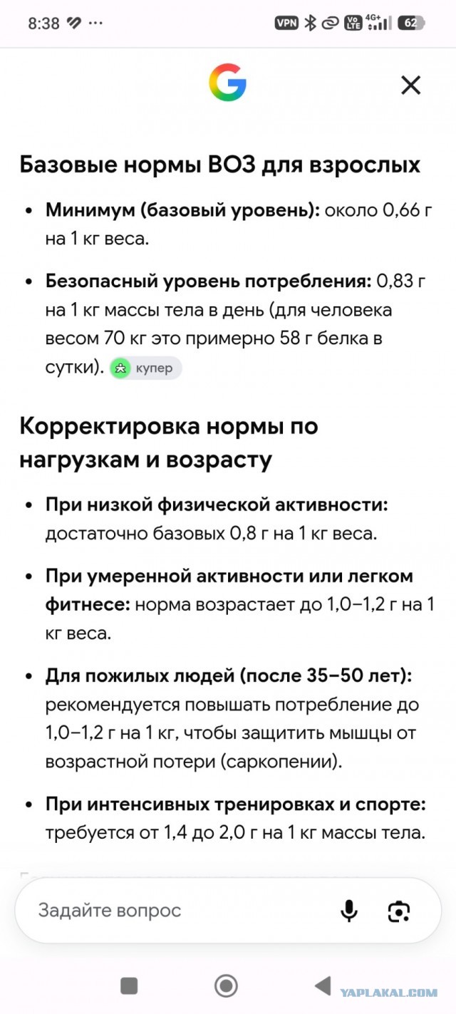 Про дол*аебов, которые не хотят работать