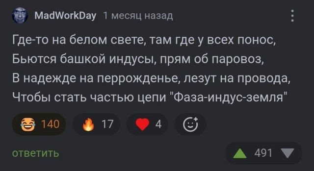 Картинки для деградации 288 (разной степени свежести)