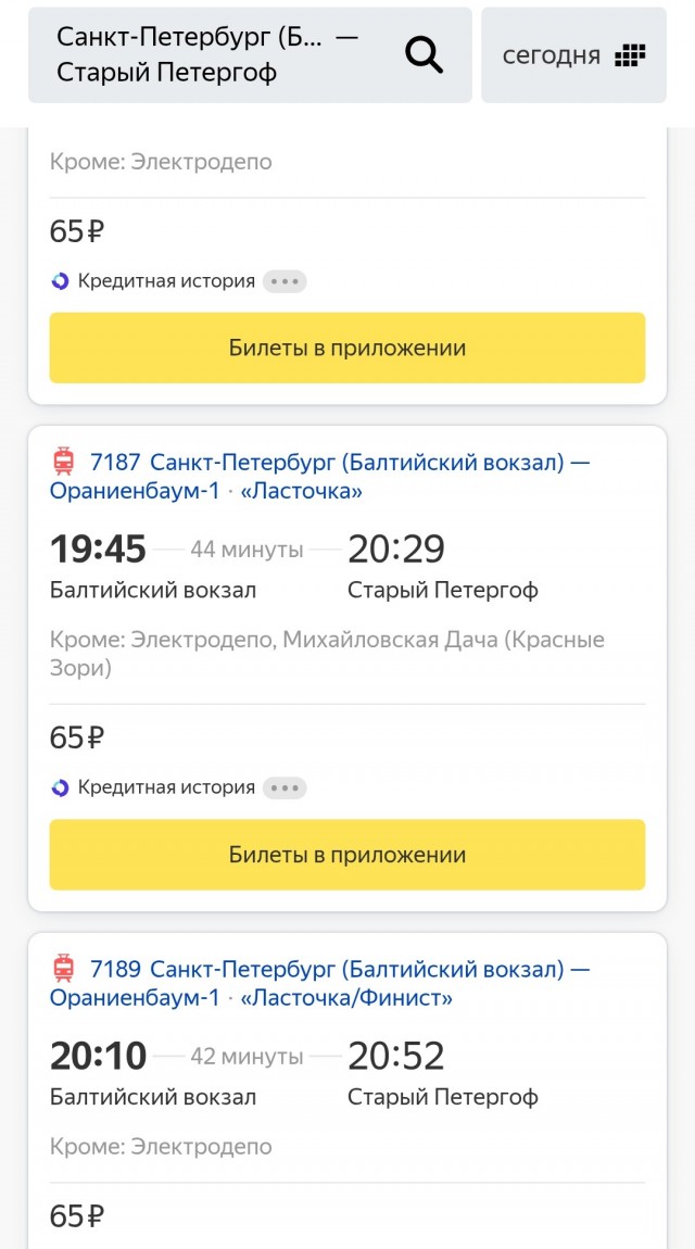 Студентку не пустили в метро с разряженным телефоном и предложили выбросить его в урну.
