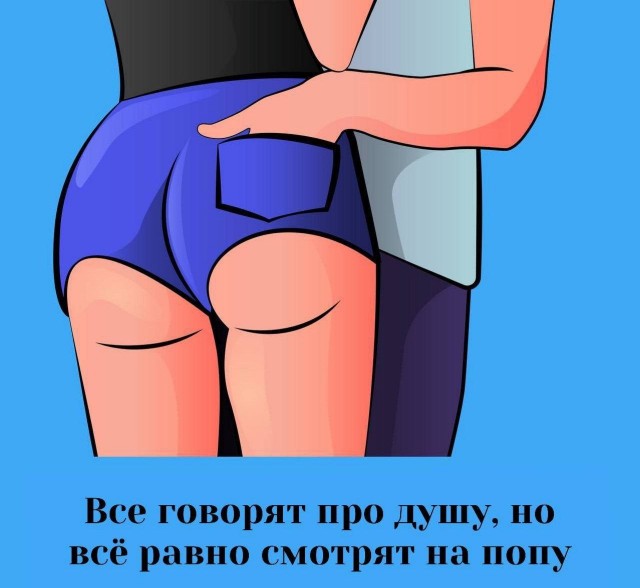 Забавные и не очень скромные картинки-40