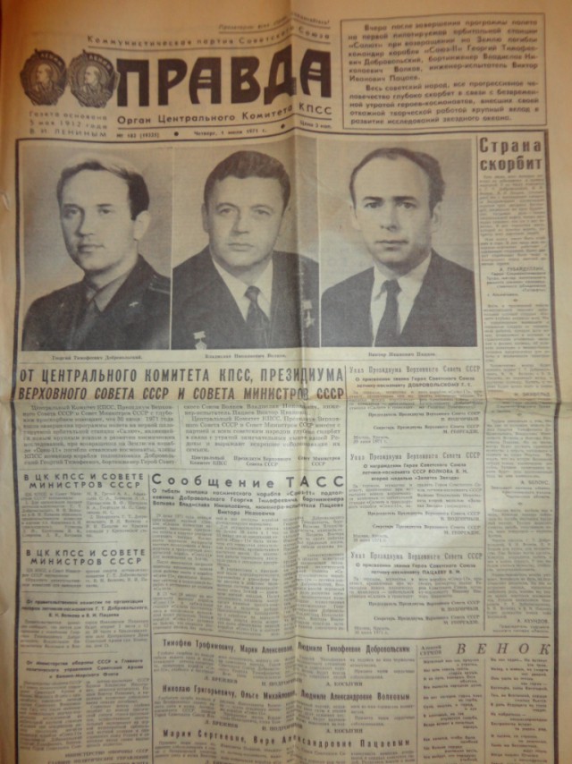 Ветхое живое время...