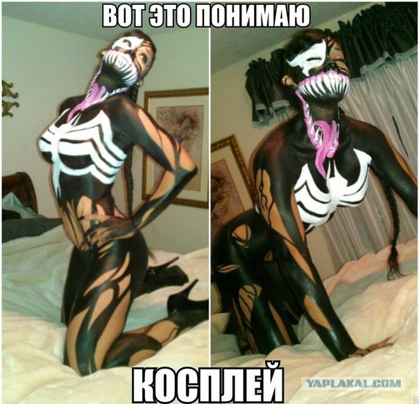 Поиграем... детка!