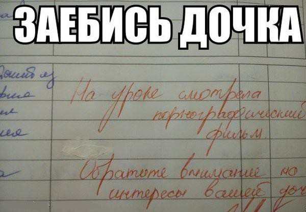 Подрастающие поколение