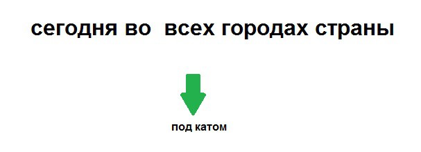 И ведь никуда не денешься...