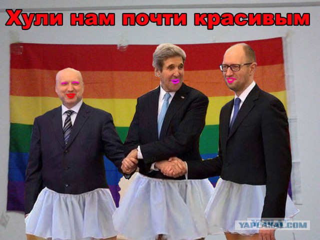 Ну прям