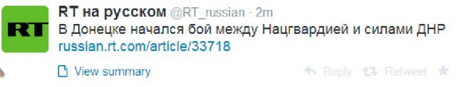Бесславные ублюдки...