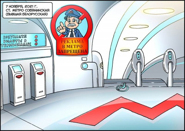 Скачать Юмор 2024 Бесплатно