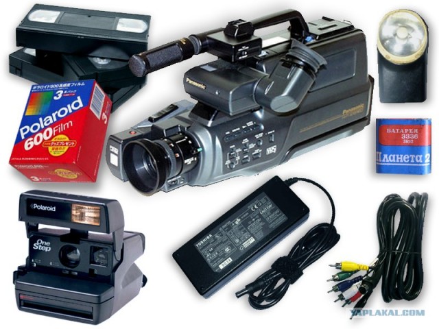 Когда не было смартфонов...