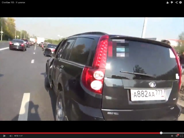 СтопХам 155 - У шлепок