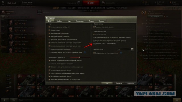 Wargaming 16