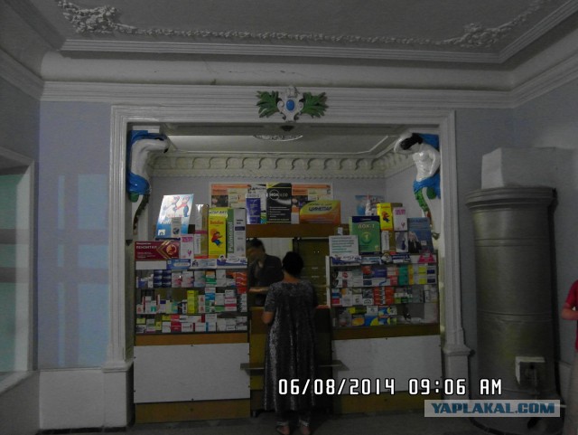 Узбекистан