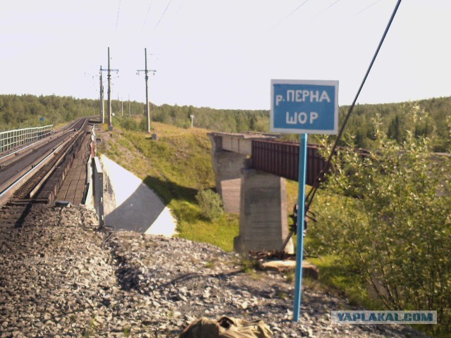 Немножко Севера...