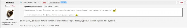 Майдан 2013, Киев