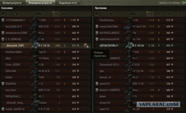 Wargaming 27