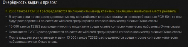 Wargaming 28