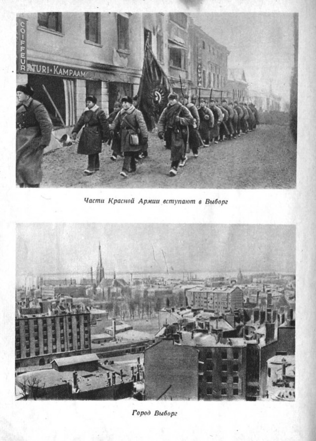 Финская война глазами взводного командира