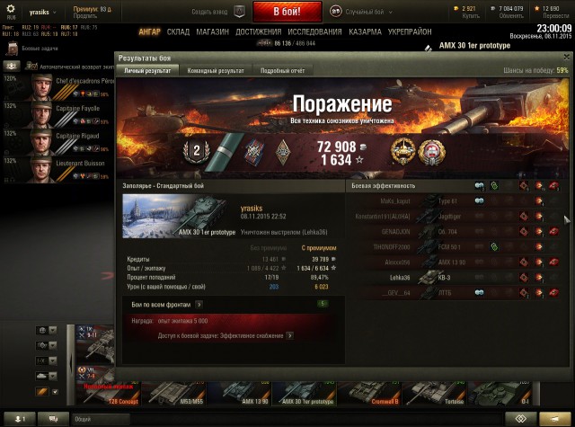Wargaming 29