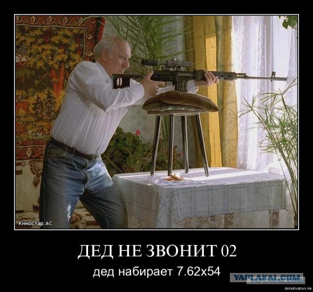 В Новосибирске 80-летний пенсионер застрелил грабителя с косой