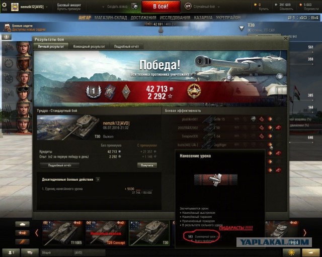 Wargaming 37