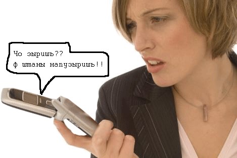 Отправка анонимных Sms сообщений!
