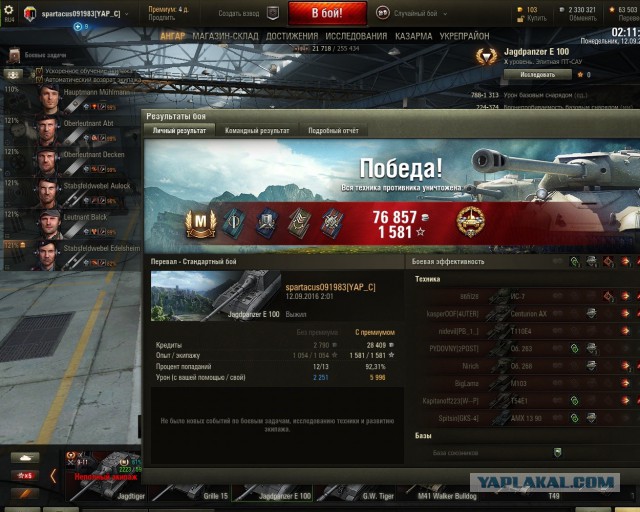 Wargaming 38