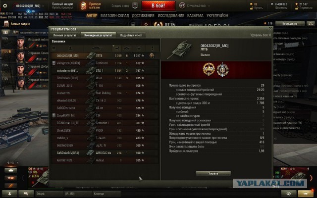 Wargaming 40