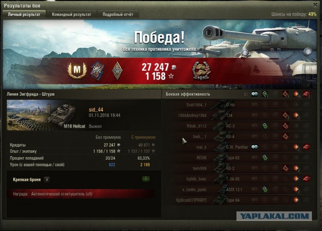 Wargaming 40