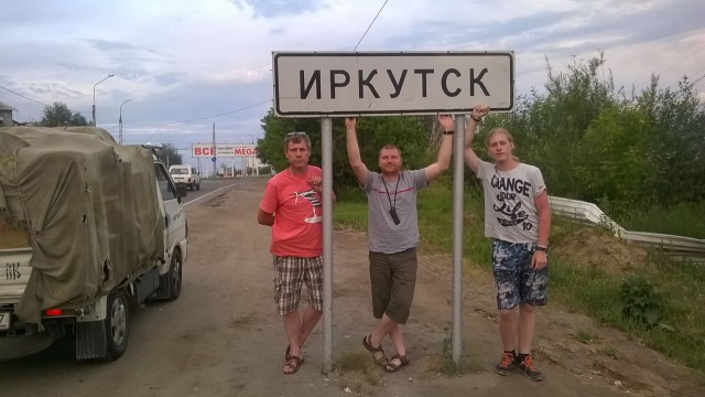 Как я через всю страну ехал. Часть 2