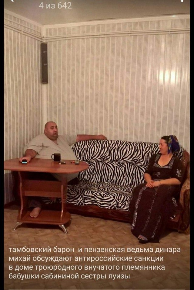 Соцсети - и смех и грех