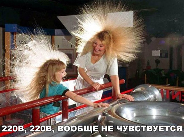Подборка интересных и веселых картинок