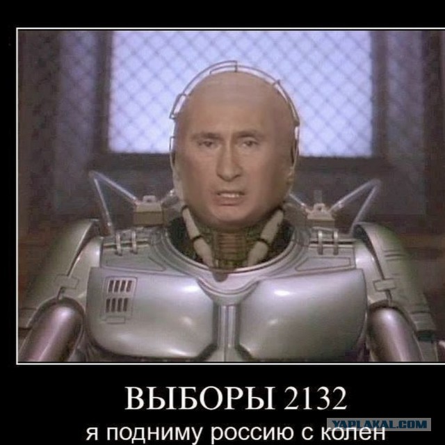 Сегодня я понял, что Путин будет всегда