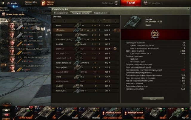Wargaming 49