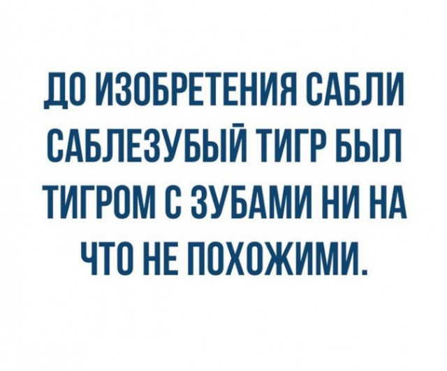 Подборка интересных и веселых картинок