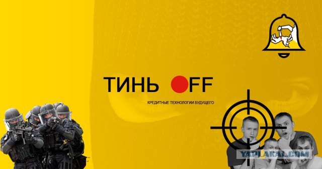 Полиция ворвалась К НЕМАГИИ в квартиту