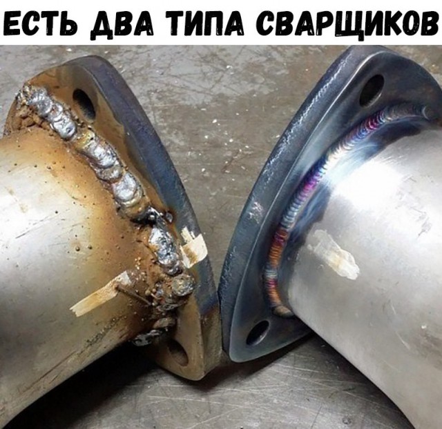 Немного годности - 3
