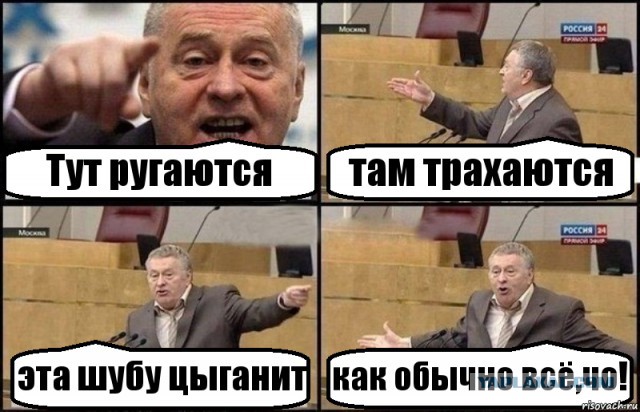 Когда тебе 30, а ты до сих пор не замужем