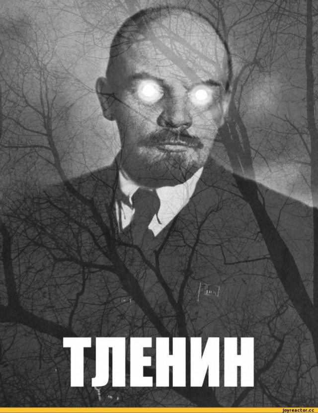 2 гвоздики товарищу Ленину