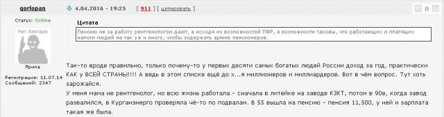 Жизнь в Европе изнутри. Как оно на самом деле для простого человека.