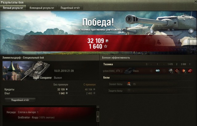 Wargaming 51