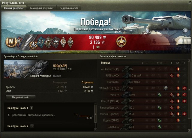 Wargaming 51