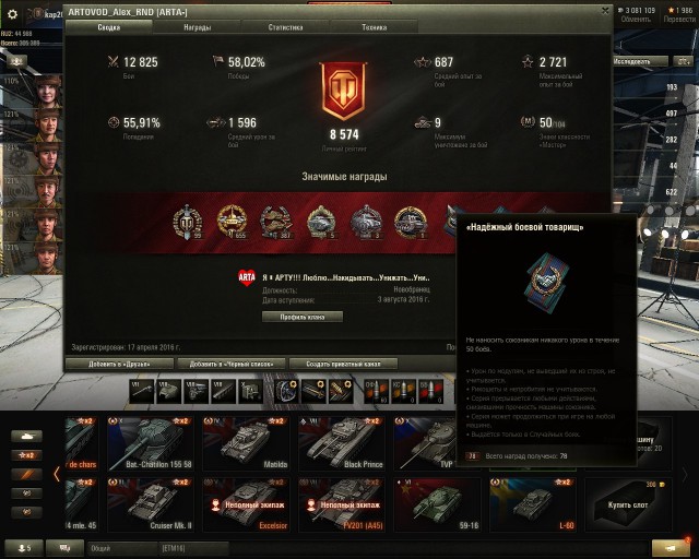 Wargaming 52