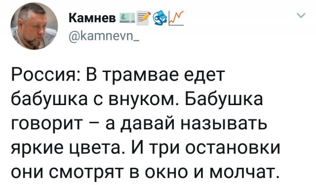 Смешные комментарии из социальных сетей 16.02.2018
