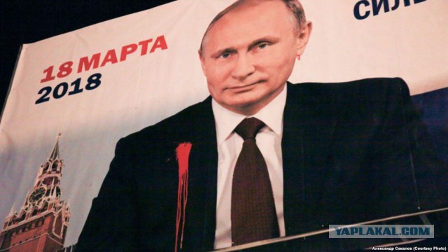 «Назад в будущее»: Сайт Тульского избиркома сообщил о 40% явке на мартовских выборах президента