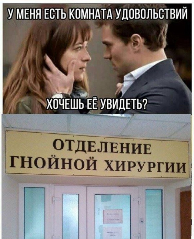 Нестандартный юмор