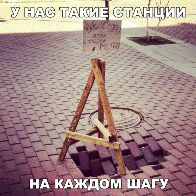 Нестандартный юмор