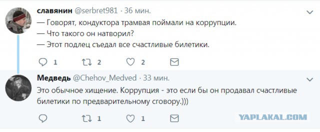 Смешные комментарии из социальных сетей 27.04.2018