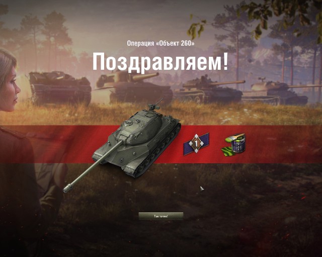 Wargaming 53