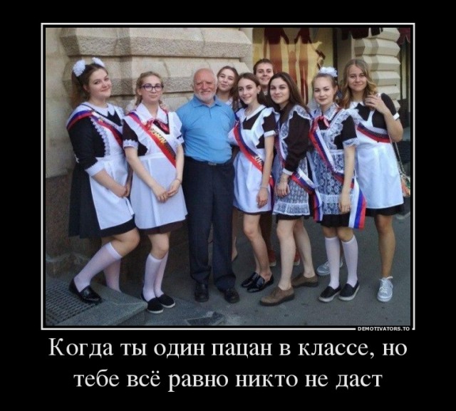 Последний звонок 2018