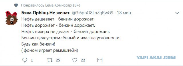 Смешные комментарии из социальных сетей 01.06.2018