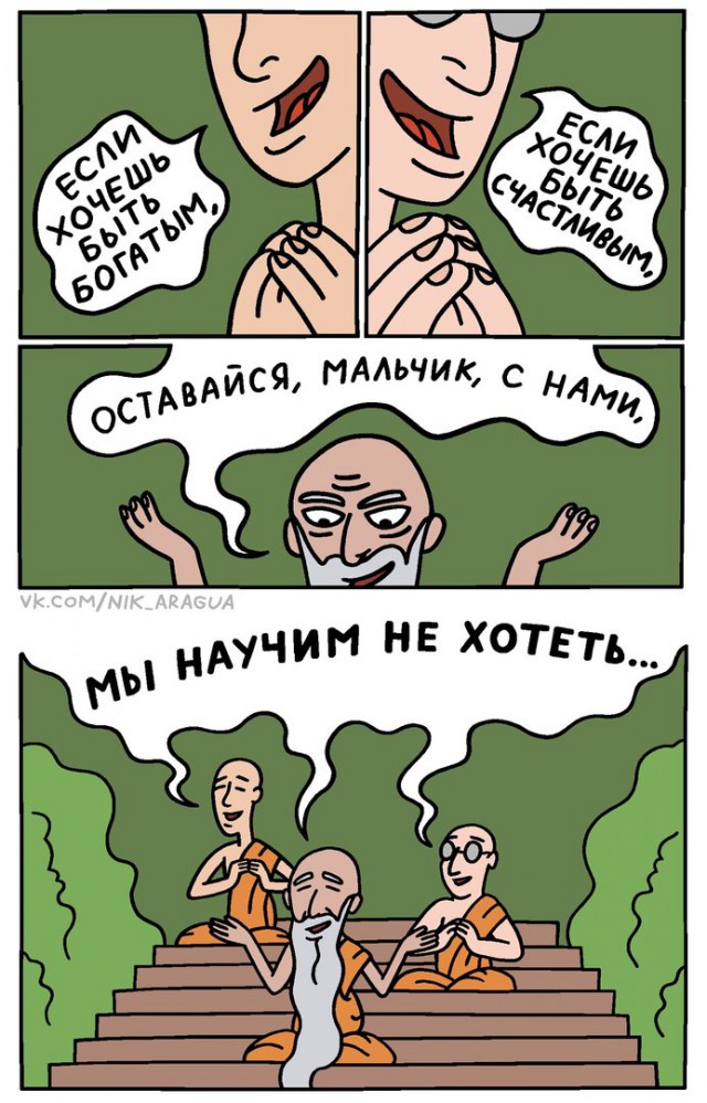 Не очень адекватный юмор